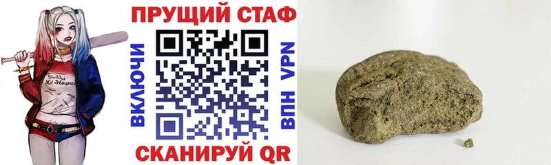 Цена Пущино COCAIN  Alpha-PVP  ГАШИШ  Каннабис  МЕФ 