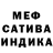 Метадон белоснежный Bitraven