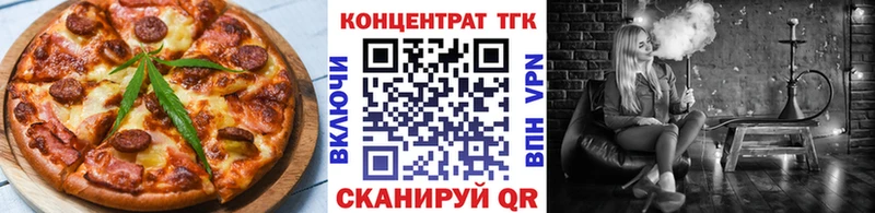 цены   Пущино  Печенье с ТГК конопля 