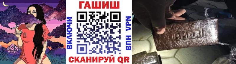 ГАШИШ Cannabis  MEGA ТОР  Пущино 