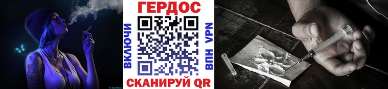 закладки  Пущино  ГЕРОИН герыч 