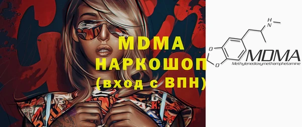 таблы Аркадак
