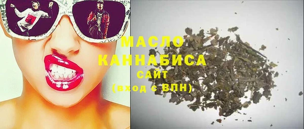 бошки Армянск