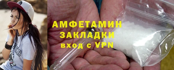 таблы Аркадак