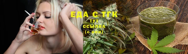 ALPHA PVP Арсеньев