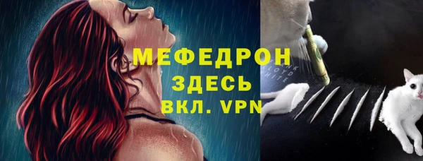 ALPHA PVP Арсеньев