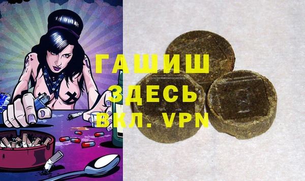 бошки Армянск