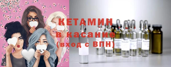 бошки Армянск