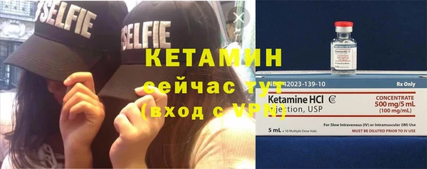 таблы Аркадак
