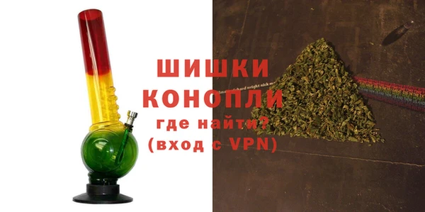бошки Армянск