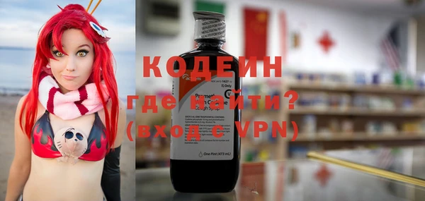 таблы Аркадак