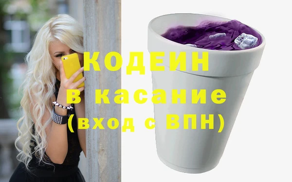 ALPHA PVP Арсеньев