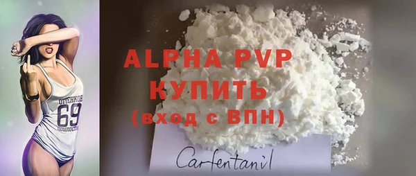 ALPHA PVP Арсеньев