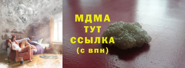 ALPHA PVP Арсеньев