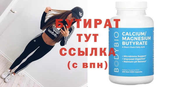 таблы Аркадак