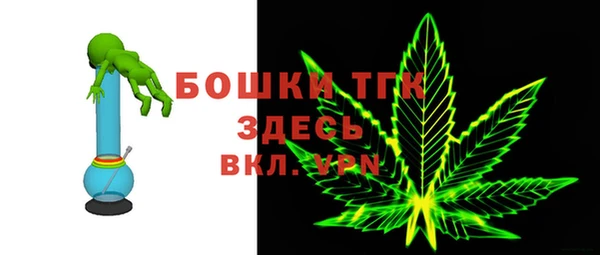 бошки Армянск