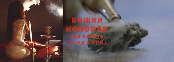 бошки Армянск