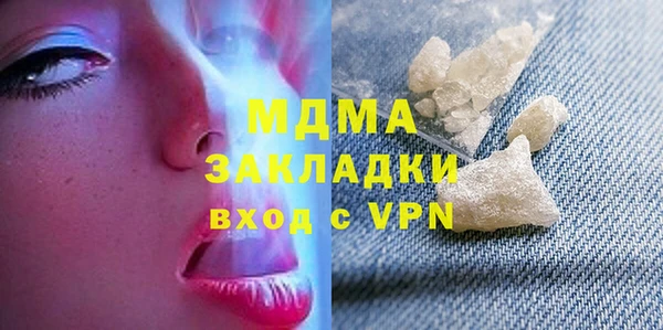 таблы Аркадак
