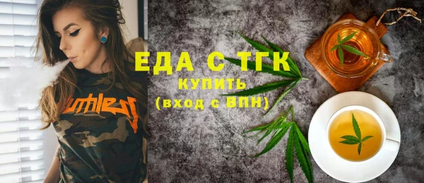 бошки Армянск