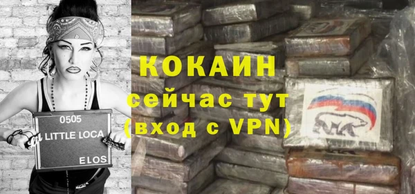 бошки Армянск