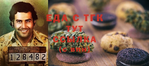 бошки Армянск