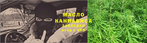бошки Армянск