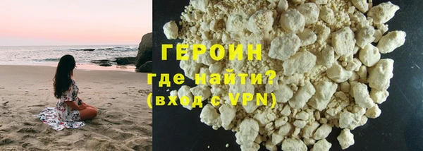 ALPHA PVP Арсеньев