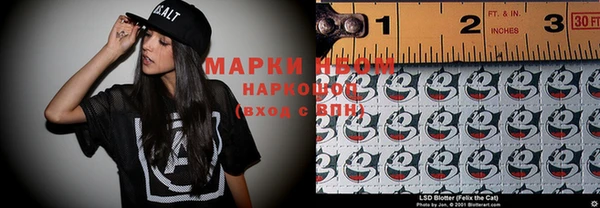 ALPHA PVP Арсеньев