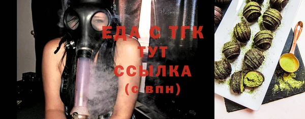 ALPHA PVP Арсеньев
