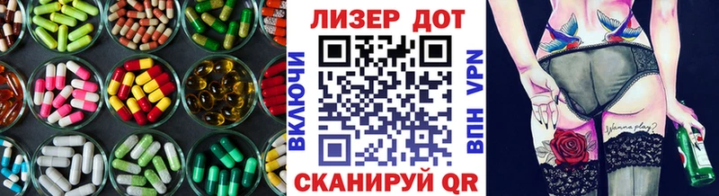 ЛСД экстази кислота Пущино