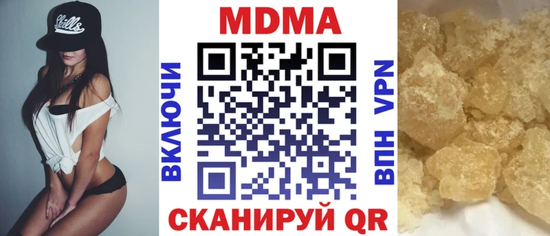 MDMA кристаллы  Пущино 