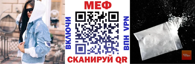 ссылка на мегу ССЫЛКА Пущино Мефедрон мяу мяу