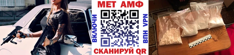 Метамфетамин Декстрометамфетамин 99.9%  купить наркотики цена  Пущино 