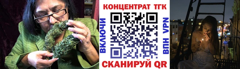 Дистиллят ТГК вейп с тгк  Пущино 